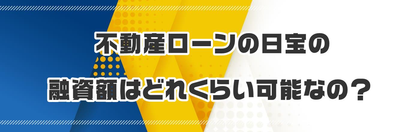 �s���Y���[���̓���̗Z���z�͂ǂꂭ�炢�\�Ȃ́H